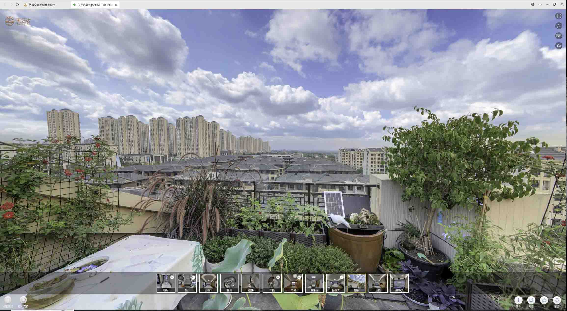 大新喻德江陶瓷馆